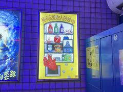 -移动谜城·大笨象密室逃脱(五棵松店)