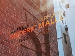 -设计共和 Design Republic(江宁路店)