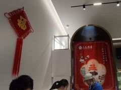 -三元梅园(团结湖店)