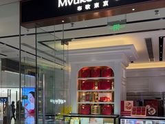 -布歌东京(万象城店)