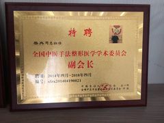 -仰生如卉推拿养生馆(酒仙桥店)