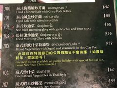 菜单-农民泰国菜