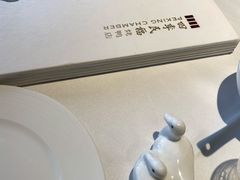 -四季民福烤鸭店(前门店)