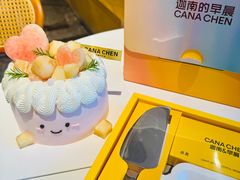 -迦南的早晨蛋糕甜品集合店