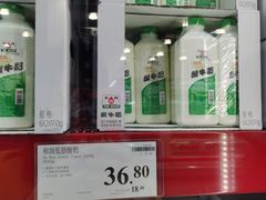 -山姆会员商店(邻瑞广场店)