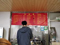 -旺泉餐饮店·清真牛肉面馆