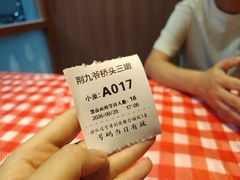 -荆九爷爆炒桥头三嫩(浙大店)