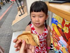 -易老大蛋烘糕(奎星楼总店)