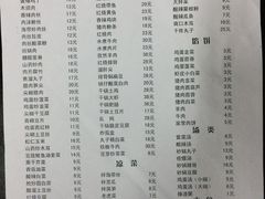 -翠林小区豆腐脑