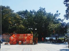 -荔湾湖公园