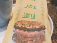 -佟爷·老北京炙子烤肉(动物园店)