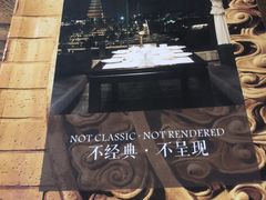 -北京老铺烤鸭(高新店)