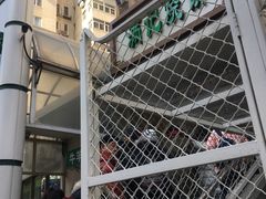 -满记烧饼(牛街东里小区一区店)