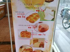 -长发西饼(道前店)