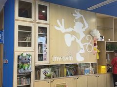 -美吉姆早教(恒隆中心)