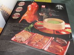 菜单-羲和雅苑•北京烤鸭(吴中路万象城店)
