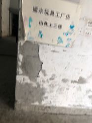 -逝水玩具折扣店