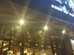 -落端云串串香(南京凤凰西街店)