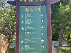 -北京凤凰岭