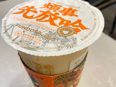 -放哈·甜醅子奶茶创造者(正宁路店)