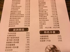 -黄祥华养生堂·炖汤·营养蒸饭(岭南天地店)