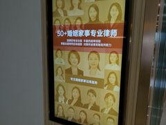 -家理律师事务所(深圳店)