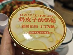 -亿牌牌东北烧烤(博物馆旗舰店)