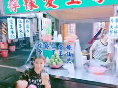 -六合夜市