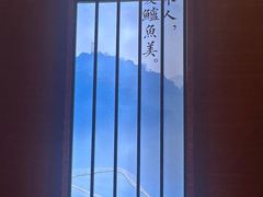 -老湘亲·品鉴湘菜(蔡塘爱琴海店)