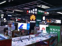 -赛博数码广场曼哈顿店(曼哈顿店)