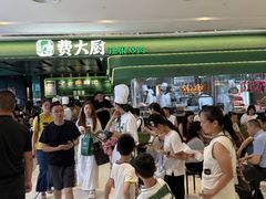 -首开·龙湖成都西宸天街