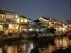 -西塘人家•黑金冠本地好店