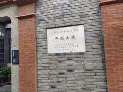 -中共二大会址纪念馆