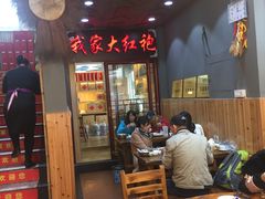 -下梅人家土菜馆(历史文化餐厅度假区店)