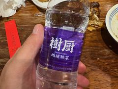-树厨贵州菜(铜仁花果山店)
