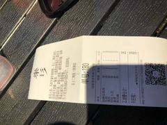 -乐彡炸串·烤苕皮(西单华威约饭街店)