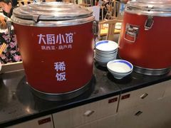 -大厨小馆(华阳城店)