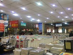 -成都市图书音像批发市场