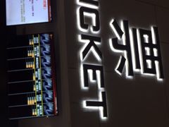 -汉阳天河电影城(王家湾店)