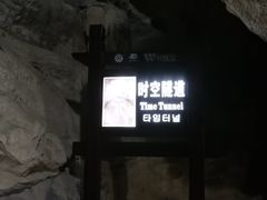 -龙水峡地缝景区