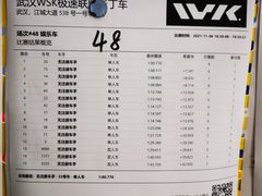 -赛卡联盟WSK卡丁车俱乐部