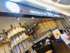 -眷茶(大卫城10楼店)