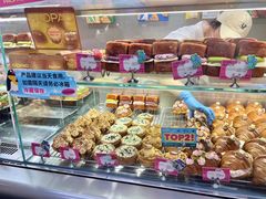 -PAOPAO Bakery&Café(港汇店)