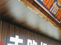 -黔三一夺夺粉酸汤火锅(百信店)