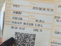 金逸IMAX影城(大悦城IMAX店)-金逸影城(大悦城IMAX激光店)