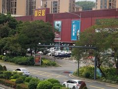 -国安居(龙岗店)