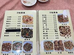 -标记好食