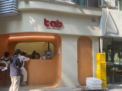 门面-tab(天河南店)