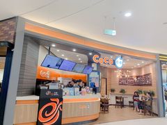 -CoCo都可(金狮店)