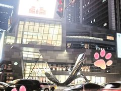 -沈阳铁西万象汇